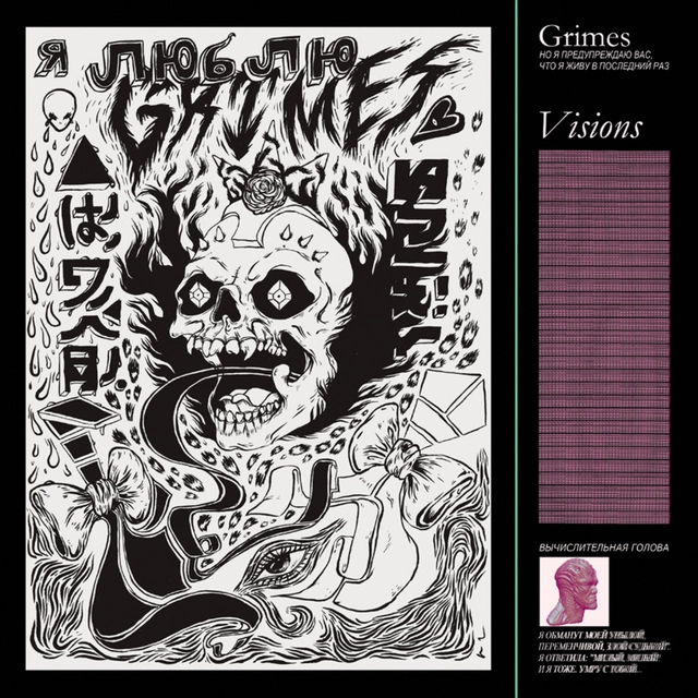 Grimes Visions (LP) 
