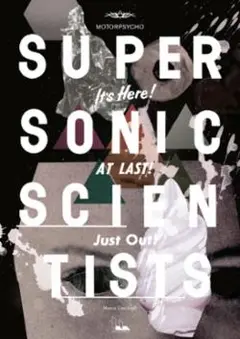 Motorpsycho / Marius Lien Supersonic Scientists (BOK)