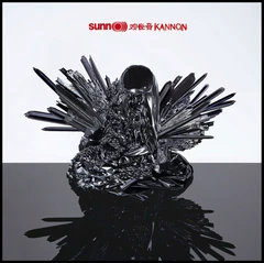 Sunn O))) Kannon (LP)