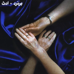 Bernard + Edith Jem (LP+CD)