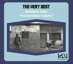 Very Best Makes A King (LP)