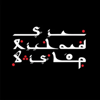 Sir Richard Bishop Tangier Sessions (LP)