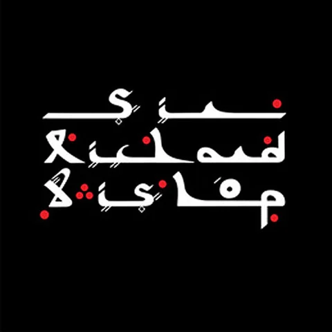 Sir Richard Bishop Tangier Sessions (LP) 