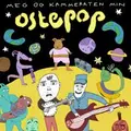 Meg Og Kammeraten Min Ostepop (LP)