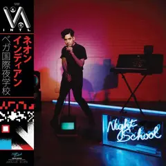 Neon Indian Vega Intl. Night School - LTD (2LP)