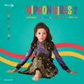 Diverse artister Nippon Girls 2 (LP)