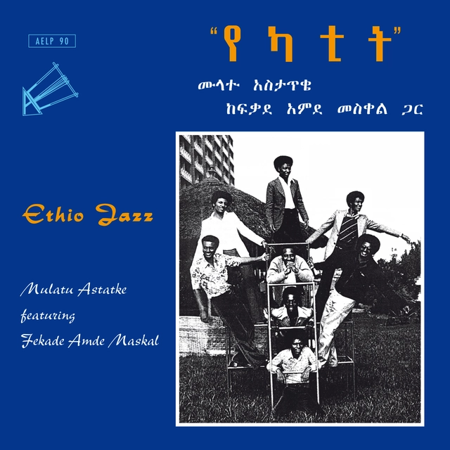 Mulatu Astatke Ethio Jazz (LP) 