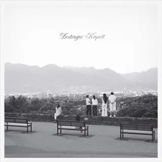 Destroyer Kaputt (2LP)