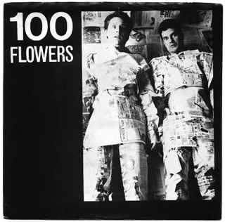 100 Flowers 100 Flowers (LP) 
