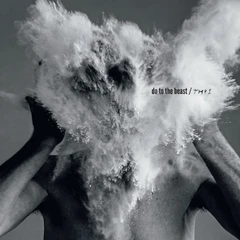 The Afghan Whigs Do To The Beast (2LP)