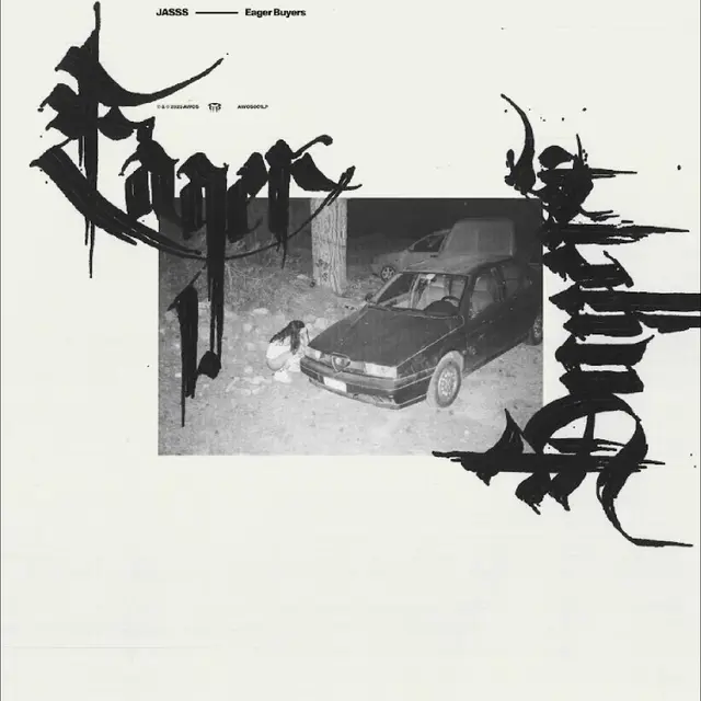 JASSS Eager Buyers (LP) 