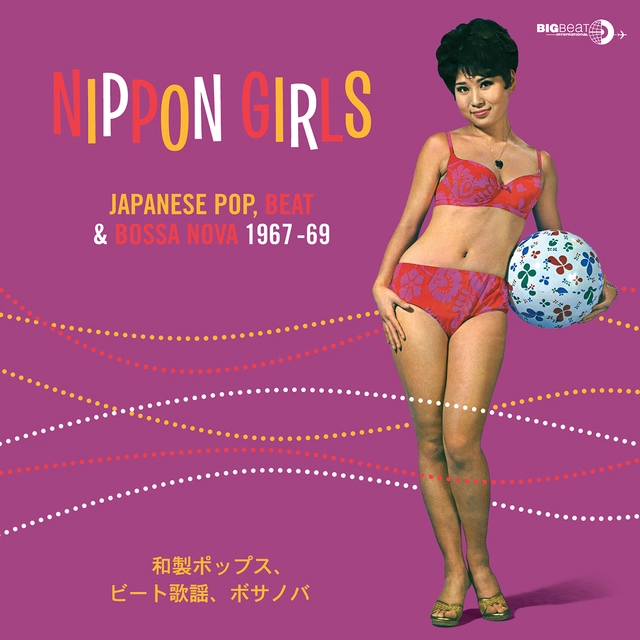 Diverse artister Nippon Girls (LP) 