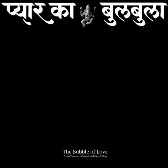 Pedro Vian The Bubble Of Love (LP) 