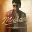 Michael Jackson Michael: Songs From The Motion… (CD)