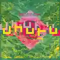 Resjemheia Uhuru - LTD (LP)