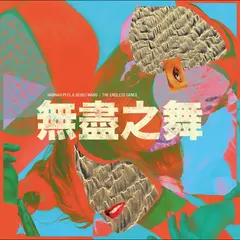 Hannah Peel &amp; Beibei Wang The Endless Dance (LP)