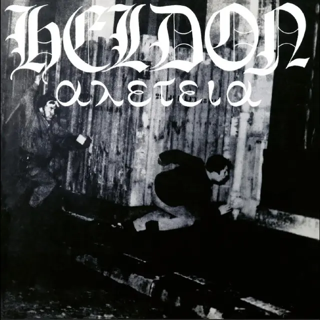 Heldon Allez-Téia (Heldon II): 50th… - LTD (LP) 