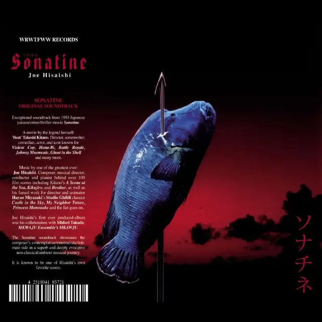Joe Hisaishi Sonatine - Original Soundtrack (CD) 