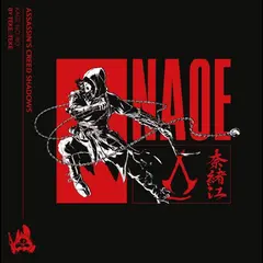 Teke::Teke Assassin's Creed Shadows - Kage No… (LP)