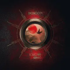 Bioscope Gento (2LP)