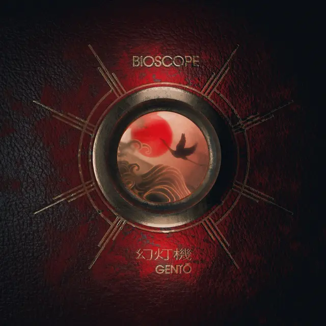 Bioscope Gento (2LP) 