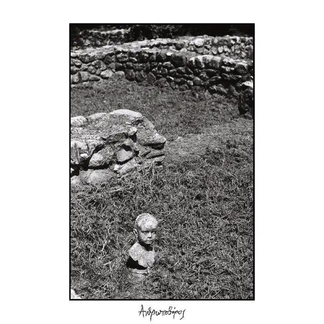 Tèlma Man-Eater (LP) 