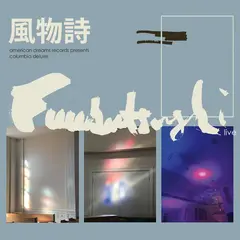 Fuubutsushi Columbia Deluxe (LP)