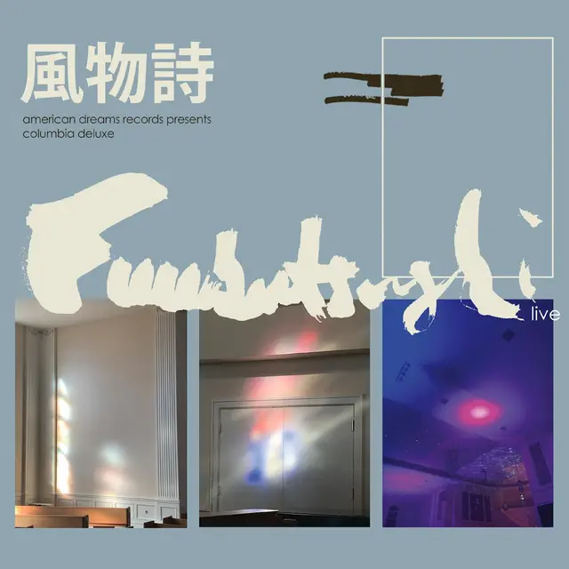 Fuubutsushi Columbia Deluxe (LP) 