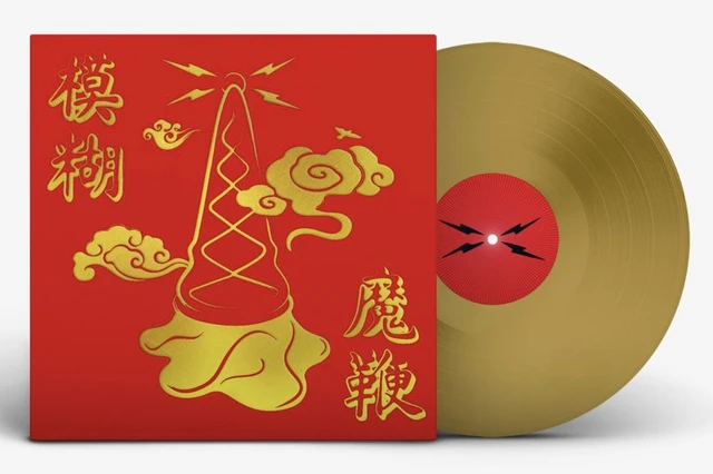 Blur The Magic Whip: 10th… - LTD (LP) 