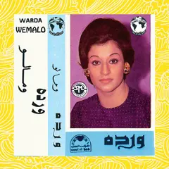 Warda Wermalo (LP)