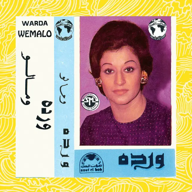 Warda Wermalo (LP) 