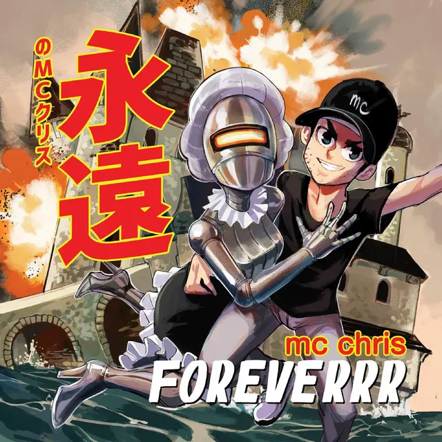 mc chris Foreverrr (3LP) 