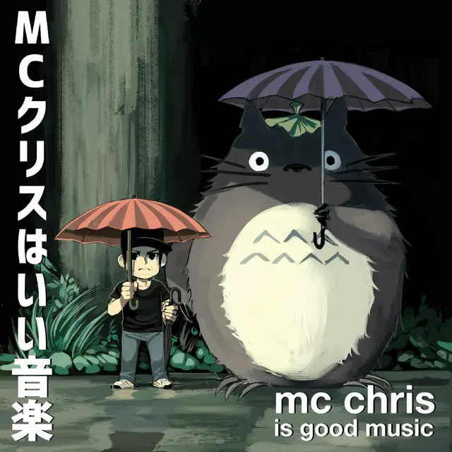 mc chris Is Good Music (2LP) 