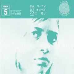 Kim Gordon, Ikue Mori &amp; DJ Olive SYR 5 (2LP)