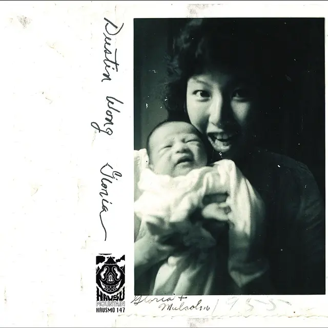 Dustin Wong Gloria (MC) 