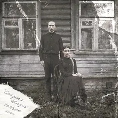 Ic3Peak Sweet Life (LP)