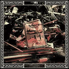 Siyahkal Days Of Smoke And Ash (LP)