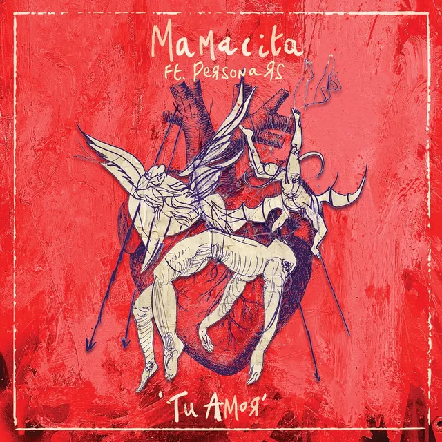 Mamacita Ft. Persona RS Tu Amor (12") 