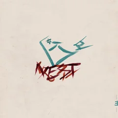 Sun-Mi Hong Fourth Page: Meaning Of A Nest (CD)