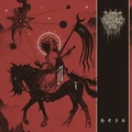 This Gift Is A Curse Heir - LTD (2LP)