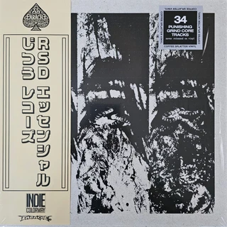 Wormrot Left To Rot - LTD (LP)