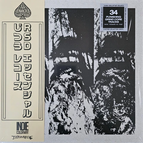 Wormrot Left To Rot - LTD (LP) 