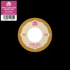 Sababa 5 &amp; Sophia Solomon Shehzadi / Ranjha (7")