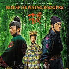 Shigeru Umebayashi House Of Flying Daggers OST - LTD (LP)