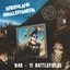 Greenland Whalefishers War - 11 Battlefields (LP)