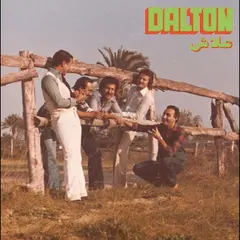 Dalton Altech (7")