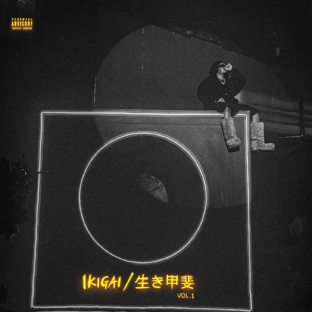 Olamide Ikigai Vol. 1 (LP) 