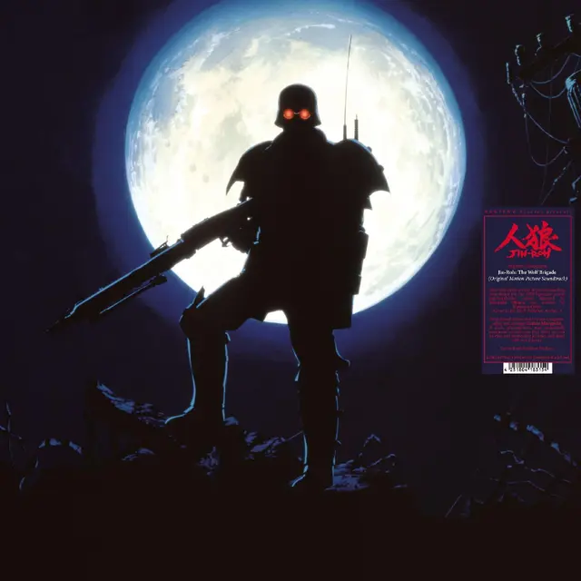 Hajime Mizoguchi Jin-Roh: The Wolf Brigade - OST (LP) 