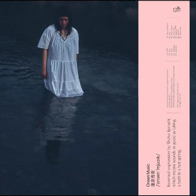Shoko Igarashi Onsen Music (LP) 