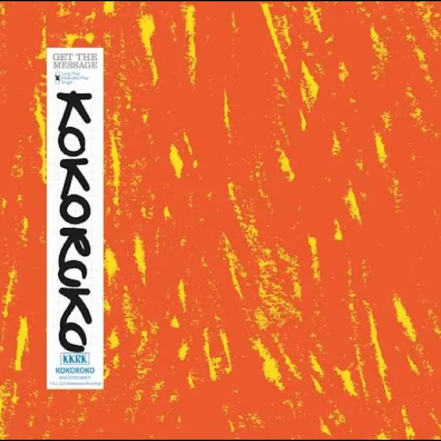 Kokoroko Get The Message (12") 